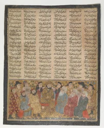Die Edlen und Mubids beraten Khusrau Parviz über Shirin, Folio aus dem Ersten..., ca. 1300-30