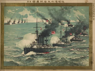 Die Seeschlacht von Port Arthur