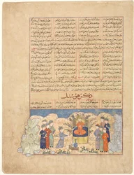 Die Geschichte von Hushang, aus einem Majma al-tavarikh Ein Kompendium der Geschichten..., 1425 - 1450