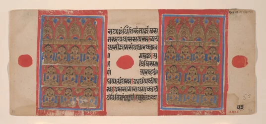 Die zwanzig Tirthankaras: Folio aus einem Kalpasutra-Manuskript, 1461 Samvat 1519