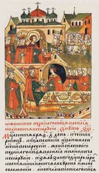 Die Hochzeit des Großfürsten Wassili III. Iwanowitsch von Moskau aus der Illustrierten Kompilierten Chronik