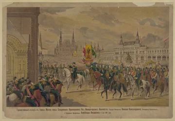 Die Ankunft Seiner Majestät Kaiser Nikolaus II. in Moskau, 1896