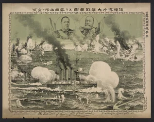Die Zerstörung der russischen Kriegsflotte bei Lüshun, Poster, 1904