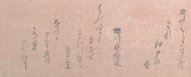 Das sind nur Gedichte