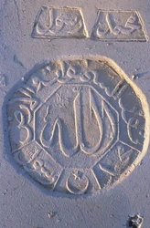 Grabstein auf dem Friedhof von La Marsa, La Marsa, Tunesien