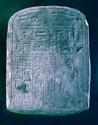 Votivstele, gewidmet von seinem Bruder an einen Mann aus Ermant, nahe Theben, Altes Ägypten