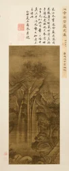 Wasserfall, 1271-1368