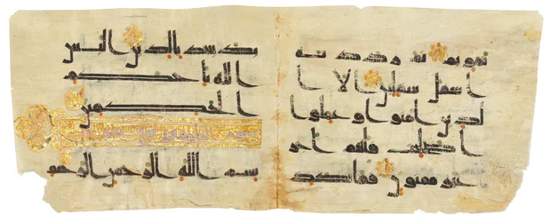Ein kufisches Koran-Bifolio, Naher Osten oder Nordafrika, 9./10. Jahrhundert