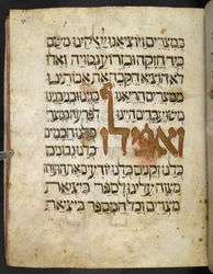 Goldene Schrift aus der Haggadah für Pessach (die 