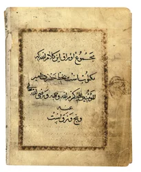 Seite aus einem fast vollständigen kufischen Koran, Nordafrika oder Naher Osten, frühes 10. Jahrhundert