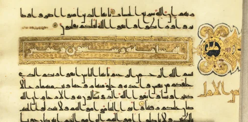 Seite aus einem fast vollständigen kufischen Koran, Nordafrika oder Naher Osten, frühes 10. Jahrhundert