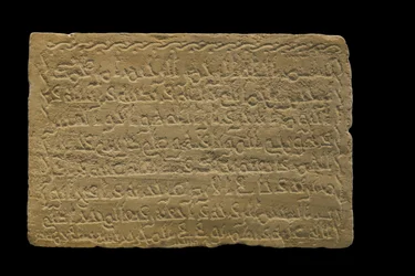Stele von Muhammad al-Hama