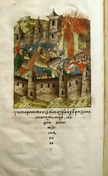 Seite 307 der offiziellen Chronikensammlung aus der Mitte des 16. Jahrhunderts, die Batu Khan zeigt, wie er 1237 die Stadt Rjasan niederbrennt