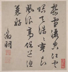 Acht Lieder der Xiao- und Xiang-Flüsse