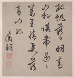 Acht Lieder der Xiao- und Xiang-Flüsse