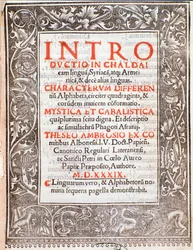 Frontispiz von Introductio von Theseus Ambrosius Albonesius