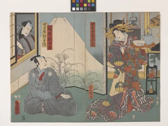 Tamagiku von der Nakamanjiya, Inaki Shinnoj?, und Nakamanjiya Yahei (Blick durch das Fenster)