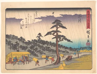 Futakawa, aus der Serie „Die dreiundfünfzig Stationen der Tōkaidō-Straße“