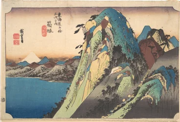 Hakone; Kosui