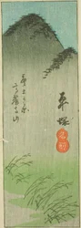 Hiratsuka, Abschnitt des Blattes Nr. 2 aus der Serie "Ausschnitte der Tokaido (Tokaido harimaze zue)"