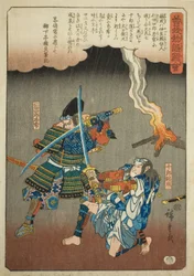 Juro Sukenari kämpft gegen Nitta Shiro Tadatsune, aus der Serie "Illustrierte Geschichte der Soga-Brüder (Soga monogatari zue)"