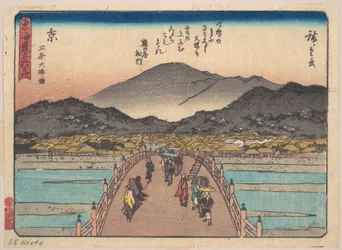 Kyoto: Ansicht der Sanju-Ohashi-Brücke