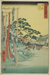 Narumi: Geschäft mit berühmtem Arimatsu-Batikstoff (Narumi, meisan Arimatsu shibori mise), aus der Serie "Berühmte Ansichten der dreiundfünfzig Stationen (Gojusab tsugi meisho zue)"