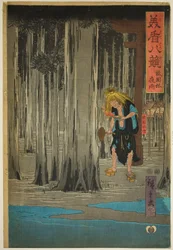 Nachtregen im Hain am Gion-Schrein, aus der Serie "Ausgewählte acht Ansichten"