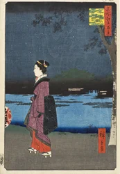 Nächtlicher Blick auf Matsuchiyama und den San