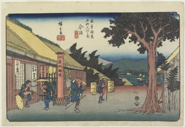 Nr. 60 Imazu, 1830-1844