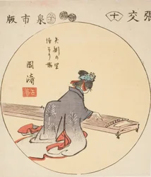 Okazaki, Abschnitt von Blatt Nr. 10 aus der Serie "Ausschnitte der dreiundfünfzig Stationen (Gojusan tsugi harimaze)"