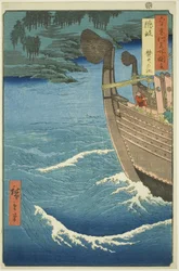 Oki Provinz: Takuhi-Schrein, aus der Serie "Berühmte Orte in den sechzig Provinzen"