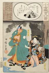 Gedicht von Nōin Hōshi; Tatsuta no mae und Sukune Tarō