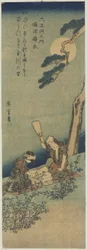 Seide stampfen in der Provinz Settsu, 1830-1844