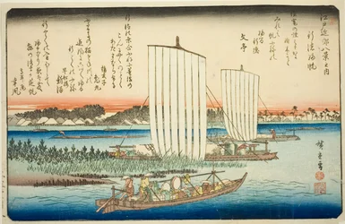 Rückkehrende Segel bei Gyotoku (Gyotoku no kihan), aus der Serie "Acht Ansichten in der Umgebung von Edo (Edo kinko hakkei no uchi)"