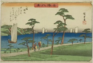 Rückkehrende Segel bei Otomo (Otomo kihan), aus der Serie "Acht Ansichten von Kanazawa (Kanazawa hakkei)"