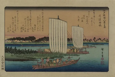 Rückkehrende Segel bei Gyotoku. Aus der Serie Acht Ansichten in der Umgebung von Edo, 1838