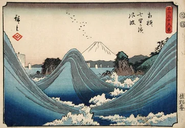Raue See am Strand von Shichiri in der Provinz Sagami aus der Serie „Sechsunddreißig Ansichten des Berges Fuji“, ca. 1851-2