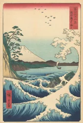 Meereslandschaft in Suruga, 1858