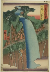 Provinz Shimotsuke: Urami-Wasserfall in Berg Nikko (Shimotsuke, Nikkosan Urami no taki), aus der Serie "Berühmte Orte in den sechzig Provinzen (Rokujuyoshu meisho zue)"