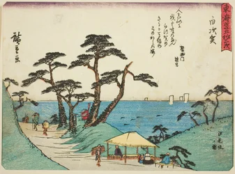 Shirasuka: Blick auf den Shiomi-Hang (Shirasuka, Shiomizaka no zu), aus der Serie "Dreiundfünfzig Stationen des Tokaido (Tokaido gojusan tsugi)", auch bekannt als der Tokaido mit Gedicht (Kyoka iri Tokaido)