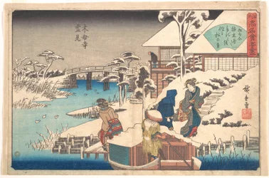 Das Restaurant Uekiya bei Mokuboji
