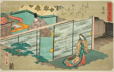 Utsusemi, aus der Serie "Vierundfünfzig Kapitel der Geschichte von Genji (Genji monogatari gojuyonjo)"