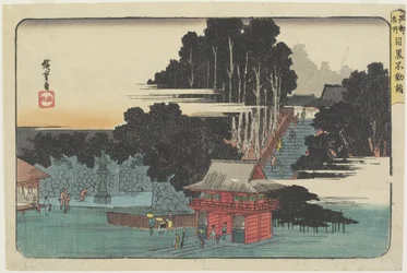 Besuch des Fudo-Tempels in Meguro