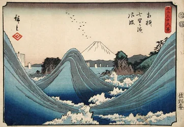 Windgepeitschte See am Shichiri-Strand in der Provinz Sagami