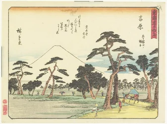 Yoshiwara, 1837-1844