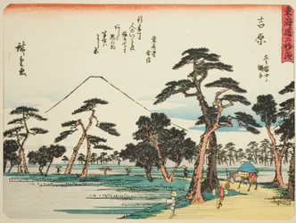 Yoshiwara: Blick auf Fuji links von Nawate (Yoshiwara, hidari Fuji no Nawate), aus der Serie "Dreiundfünfzig Stationen des Tokaido (Tokaido gojusan tsugi)", auch bekannt als der Tokaido mit Gedicht (Kyoka iri Tokaido)