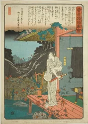 Zenjibo, aus der Serie "Illustrierte Geschichte der Soga-Brüder (Soga monogatari zue)"