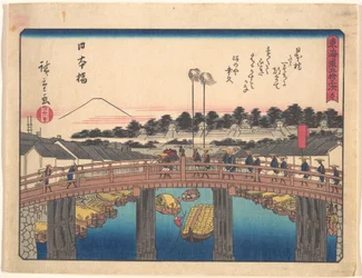 Die 53 Stationen des Tokaido: Nihonbashi
