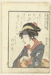 Liebesgedicht für Matsumoto Yonesaburo (Ein Blick hinter die Kulissen bei den Schauspielern)